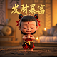 澳大利亚国旗图片